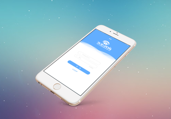 2016年网页设计趋势大集合！