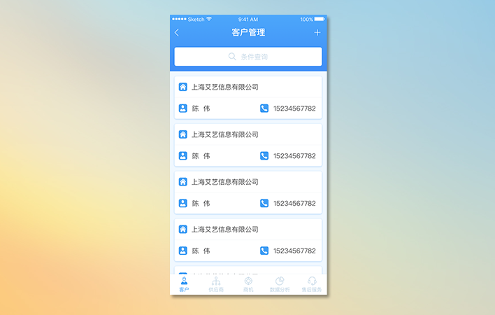网站配色的八个要点