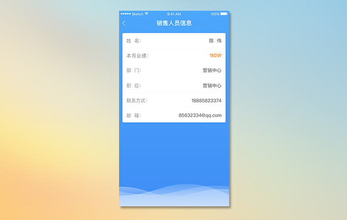 错视觉在创意中的运用
