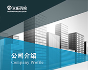 网站建设公司