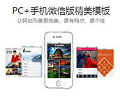 外贸专业型网站建设