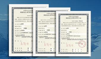 ICP收购案例 