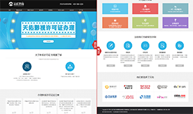 广播电视节目制作专题