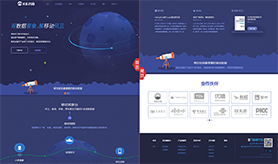 移动云专题案例