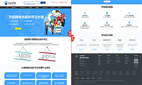 网络出版专题