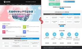 呼叫中心专题