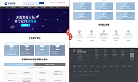 sp号码专题