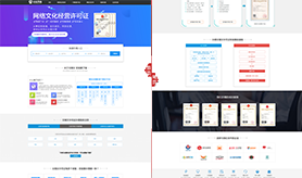 文网文专题
