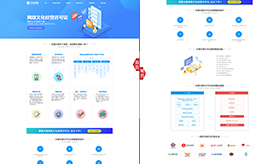 网络文化经营许可专题